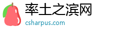 率土之滨网